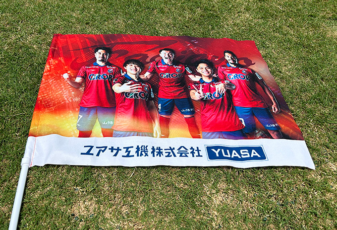 ファジアーノ岡山配布ユニフォーム5点、2023配布フラッグ、ビニールバッグセット ファジアーノ岡山配布ユニフォーム5点、2023配布フラッグ